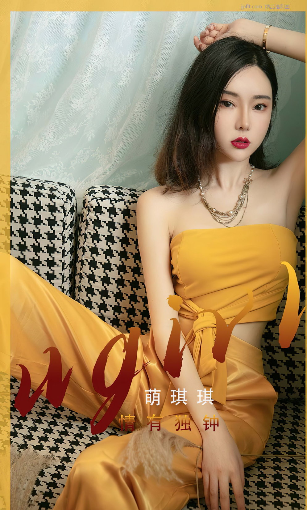 [Ugirls] ж/35P No.2416  7ҳ