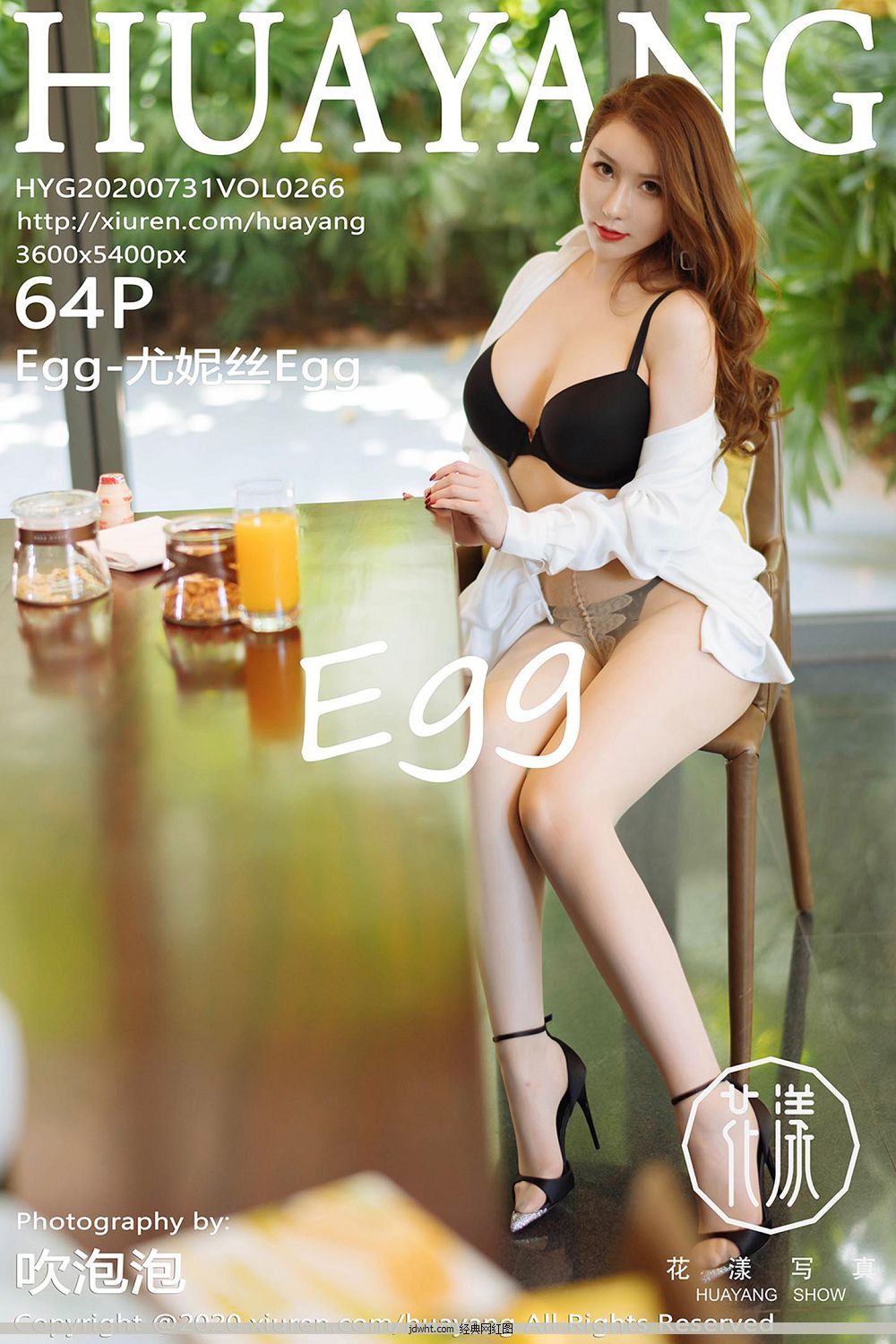 [дHuaYang] y20.07.31 VOL.266 Egg-˿Egg д [64P]