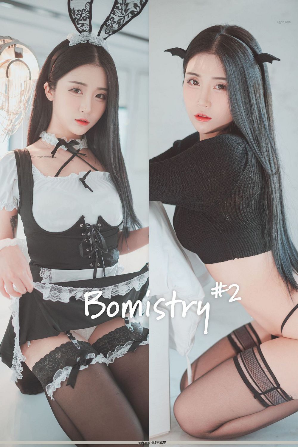 [DJAWAд]  Bomi - Bomistry #2 дͼ