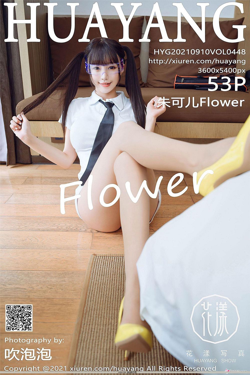 [HuaYangͼ] 2021.09.10 NO.448 ɶFlower