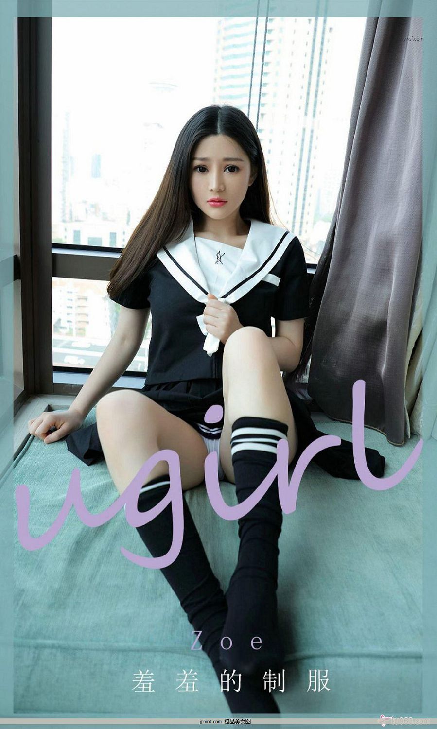 [Ugirls] NO.1874 Zoe