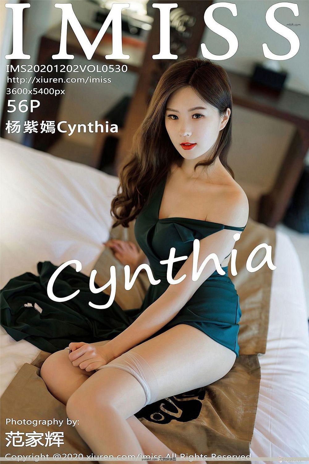 [IMISS] y20.12.02 NO.530 Cynthia