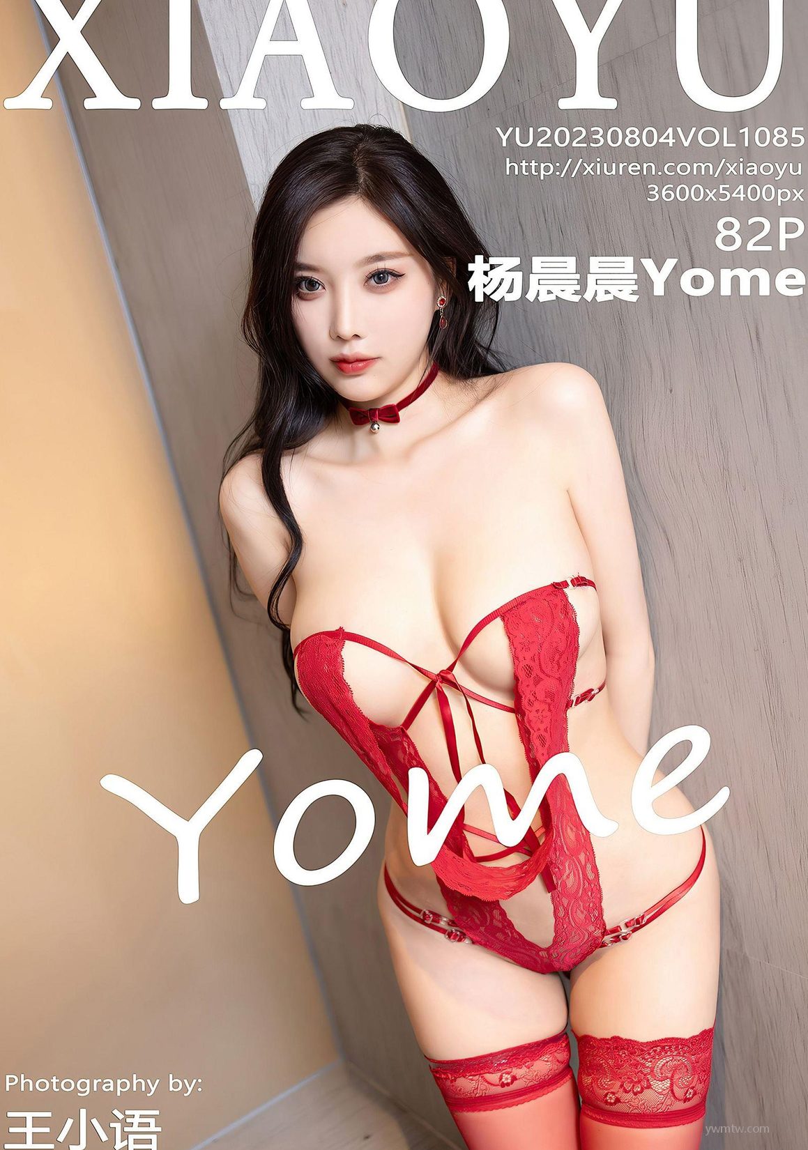 No.1085 [XiaoYu]  Ů@Yome ɫȤ ɫȹ   ջд 6ҳ